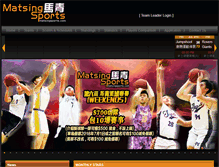 Tablet Screenshot of matsingsports.com